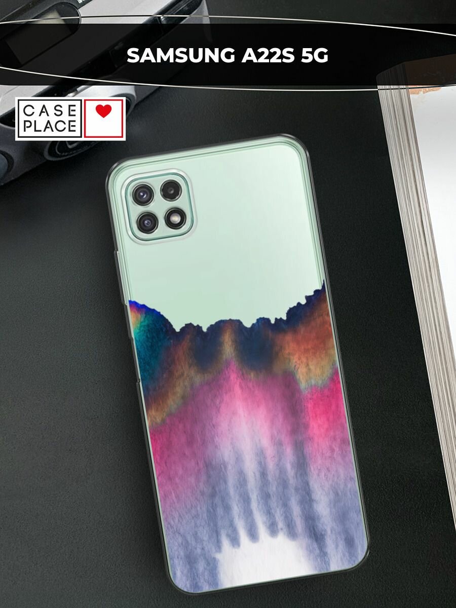 Чехол на Samsung Galaxy A22s 5G / Самсунг Галакси А22s 5G с принтом Акварельная абстракция, прозрачный