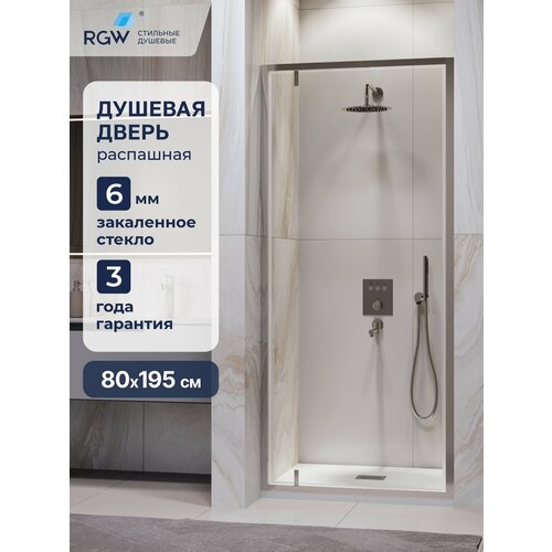 Душевая дверь в нишу RGW Leipzig 120x195 LE-103-B стекло прозрачное профиль черный 42333₽