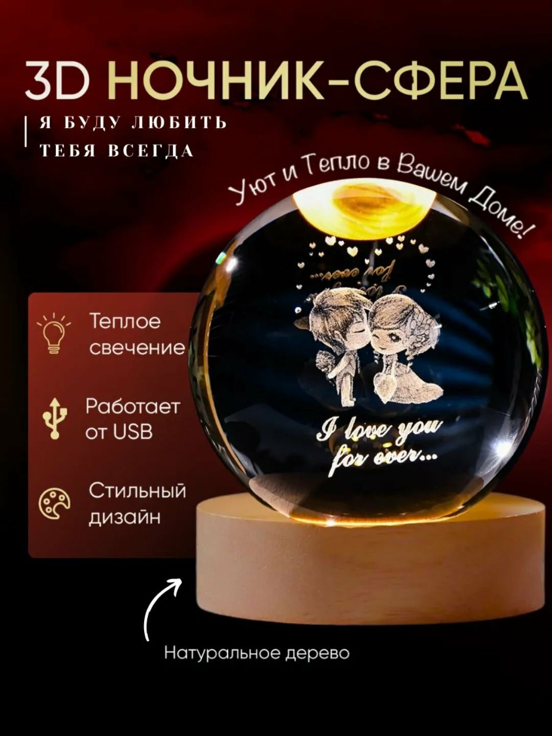 Хрустальный шар ночник 3D, антистресс, настольный светильник, лампа LED, для детей, 6 см