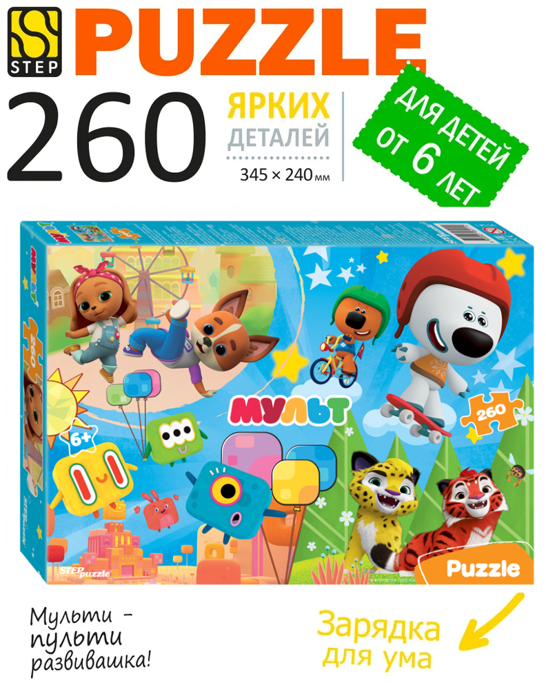 Мозаика puzzle 260 Ми-ми-мишки и др. Мульт