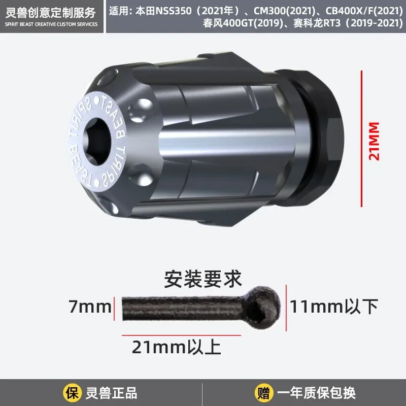 Боковая Рама мотоцикла вспомогательный блок Боковая поддержка удлинитель боковая колонка увеличенный блок для Honda NSS350 CM300 CB400X CB400F