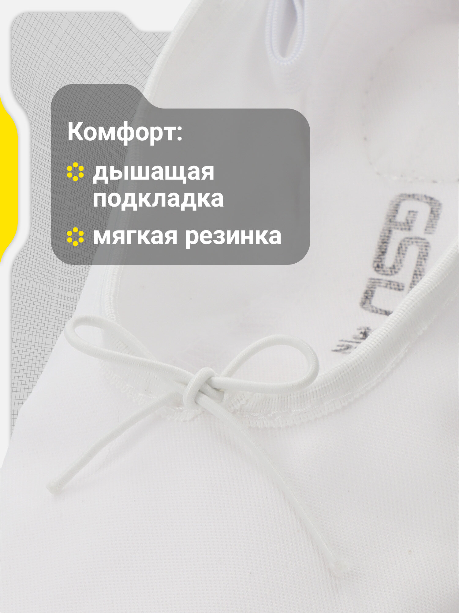 Чешки GSD, размер 32, белый — фото 1