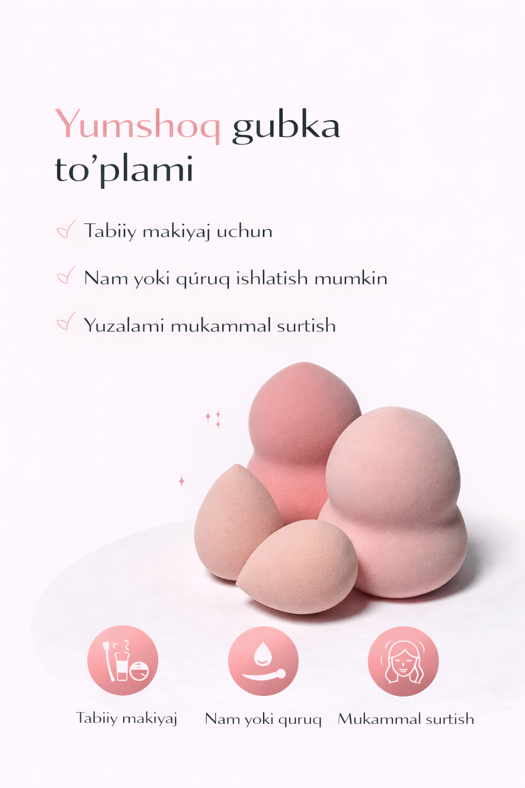 Набор спонжей для макияжа-для тонального крема, BB/CC-крема, консилера и других кремовых и жидких текстур