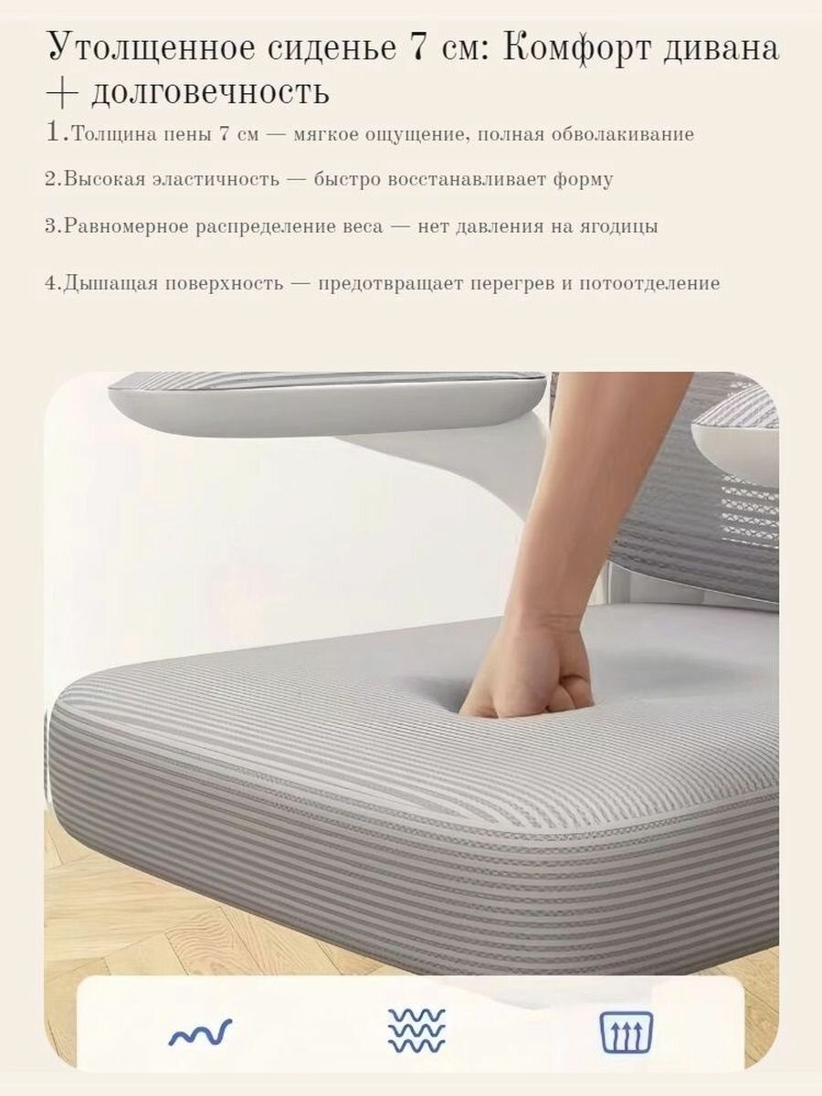 Офисное кресло — фото 1