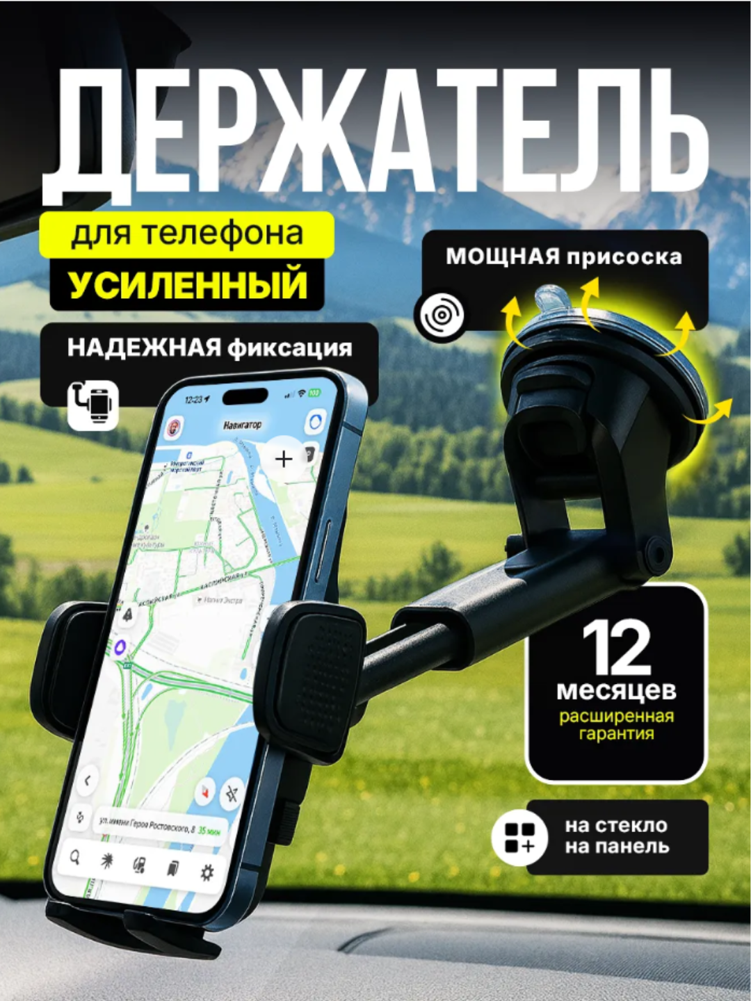 Держатель для телефона, подставка для телефона, держатель для телефона в машину