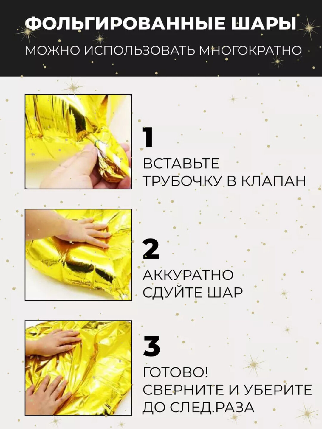 Набор фольгированных шаров Ramadan Mubarak, декор на Рамадан — фото 1