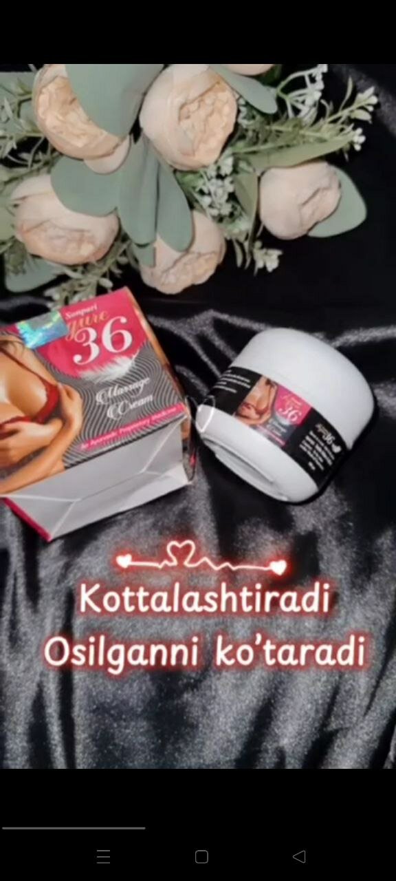 Крем для увеличения груди "Sonpari Figure 36" Massage Cream, антицеллюлитный, 50 мл — фото 1