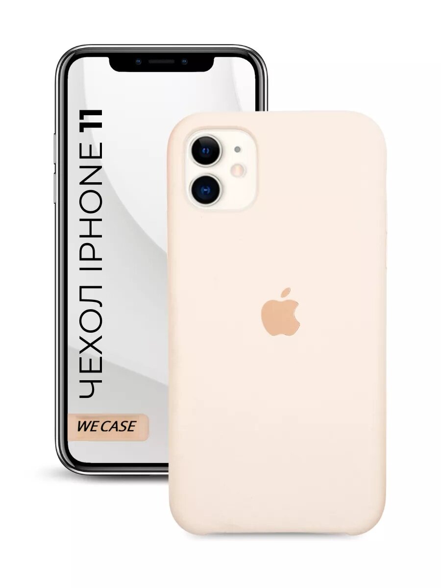 Силиконовый чехол для iPhone 11, матовый, мягкий, противоударный, тонкий