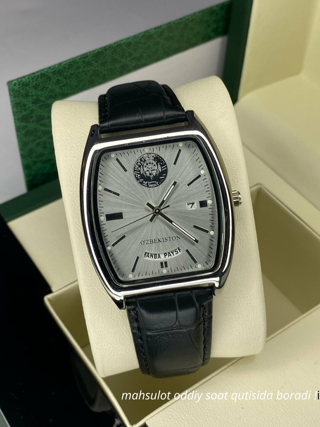 Наручные часы