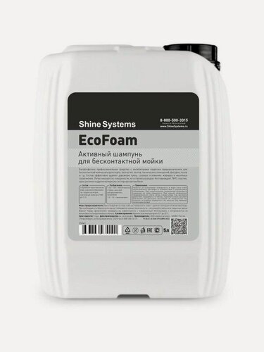 Изображение товара Автошампунь для бесконтактной мойки EcoFoam Shine Systems 5 л SS941