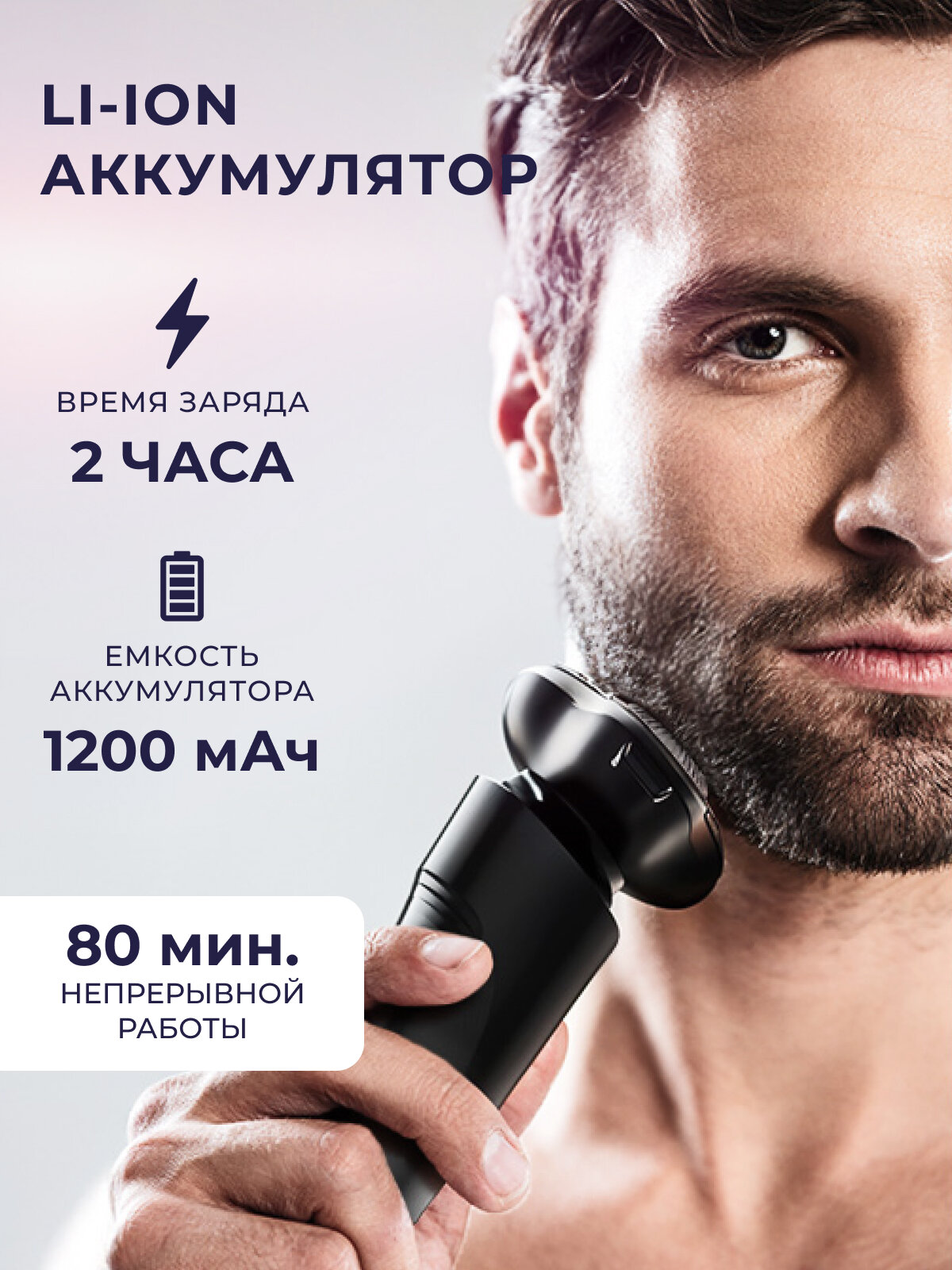 Аккумуляторная бритва GALAXY LINE GL4277, черная, сталь, роторная, IPX6, 3 плавающих головки — фото 1