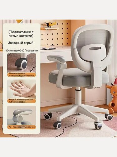 Изображение товара Детский стул, средне-серый