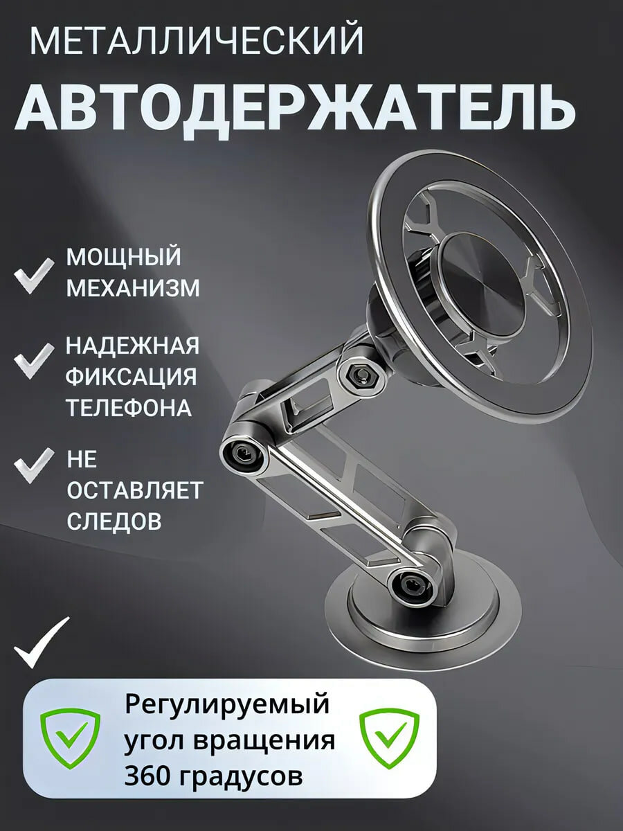 Магнитный держатель для телефона G188, для автомобиля, черный