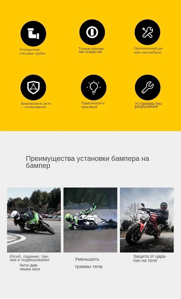Дуги на Benda C700 (боковые, металл) - YJWang, прочные и надежные дуги для мотоцикла, черные