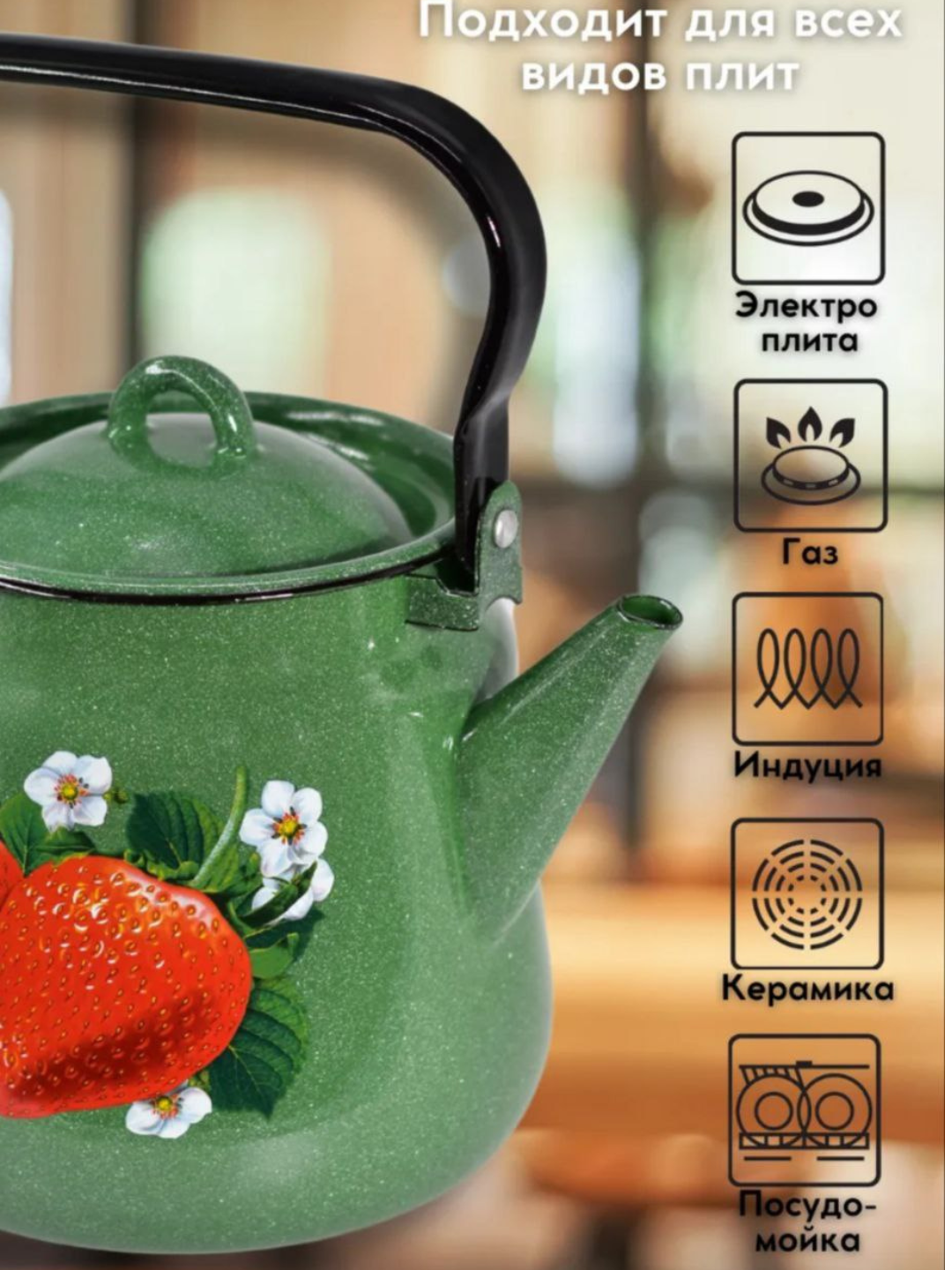 Чайник "В списках. Всё, что я люблю", эмалированный, термоизолированная ручка, 3,5 л — фото 1