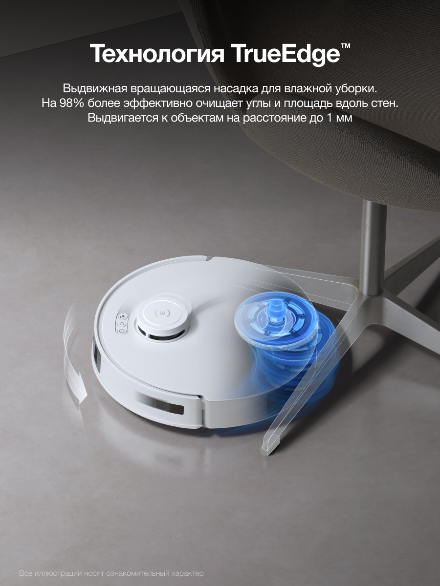 Робот-пылесос ECOVACS DEEBOT T30 PRO OMNI, 11000 Па, 5200 мАч, белый — фото 1