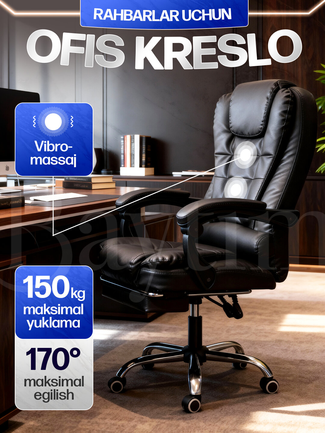 Компьютерное кресло, офисное массажное, с откидной подставкой для ног, Кресло офисное