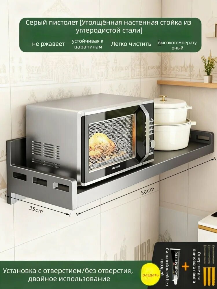 Полка Настенная Прямая, 50х35х5.5 см, 1 шт.