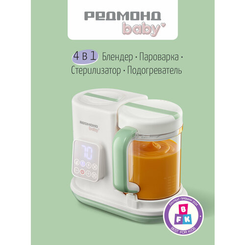 Комбайн для детского питания REDMOND Baby BC5202 4в1 пароварка блендер подогреватель и стерилизатор с самоочисткой 14213₽