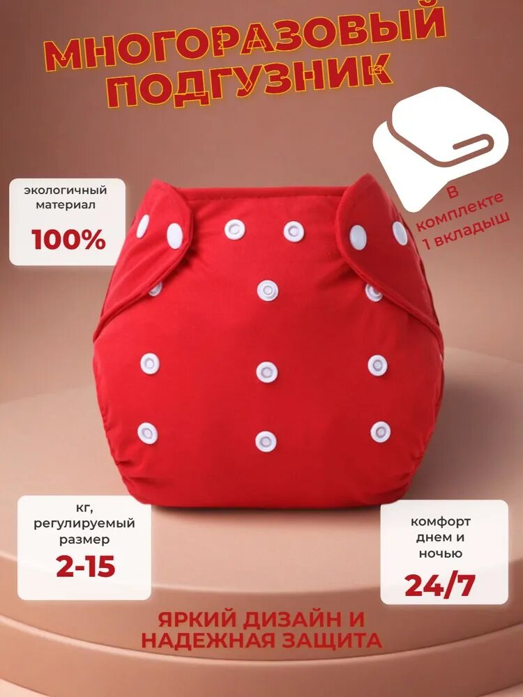Многоразовый подгузники, приручающие к горшку, моющиеся, дышащие трусики