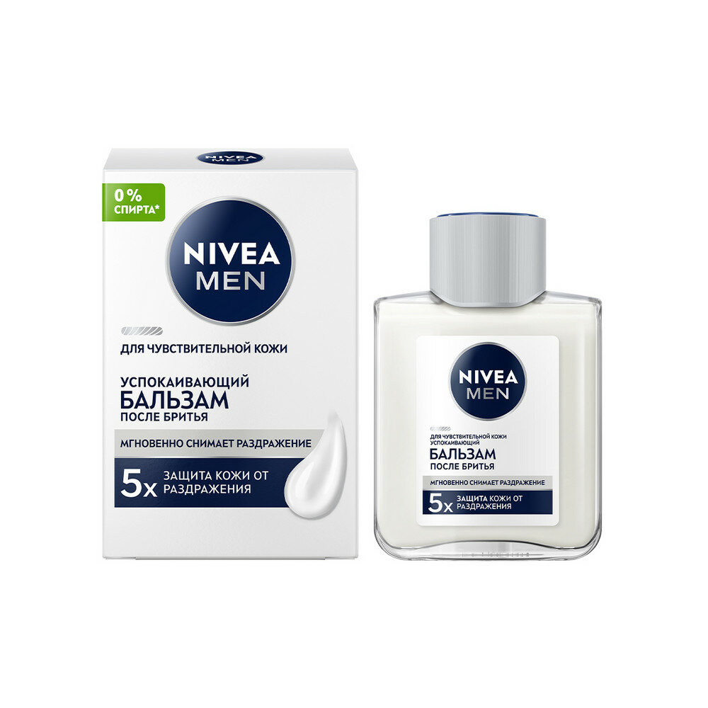 Успокаивающий бальзам после бритья NIVEA MEN для чувствительной кожи без спирта*, 100 мл.