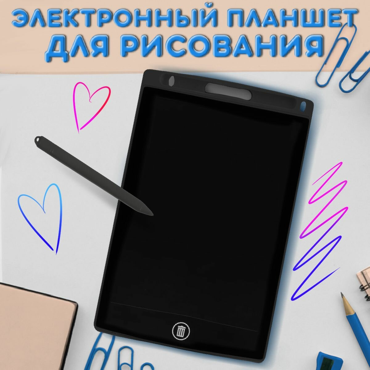 Детский графический LCD-планшет для рисования, поверхность для маркера, пластик, 8.5 дюймов, черный