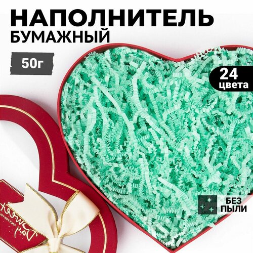 фото Наполнитель для подарков бумажный мятный светло-зеленый 50г, наполнитель для коробок подарочный, посылок, упаковки товара, гофрированный 3мм paperjoy