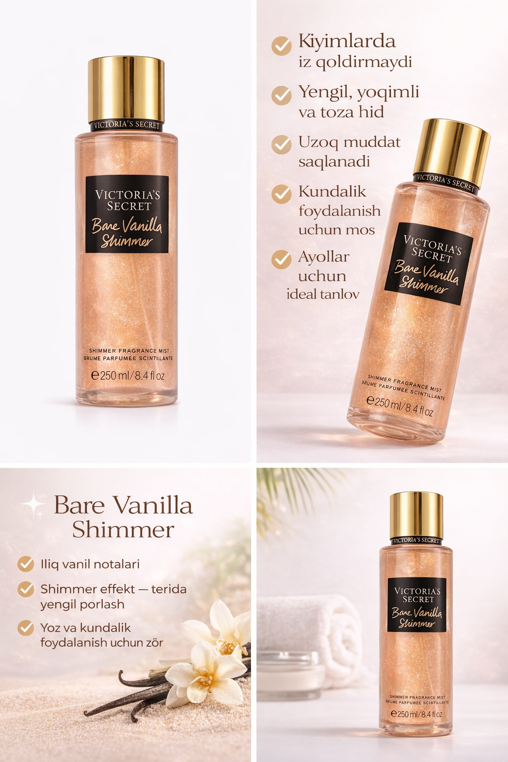 Спрей для тела Victoria Secret "Мист для тела", шиммер блеск, 250мл