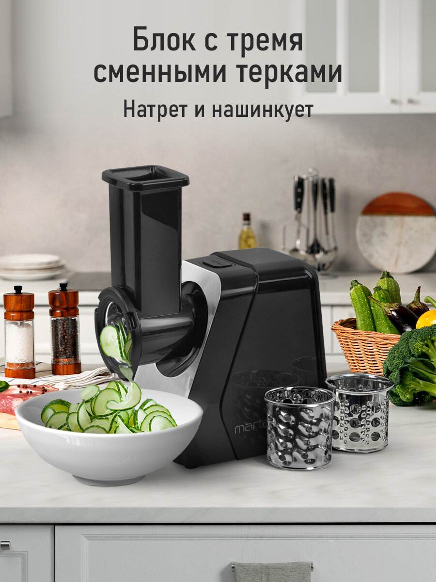 Мясорубка MARTA MG2029C, шнековая, пластик/металл, защита от перегрузки, черный жемчуг — фото 1