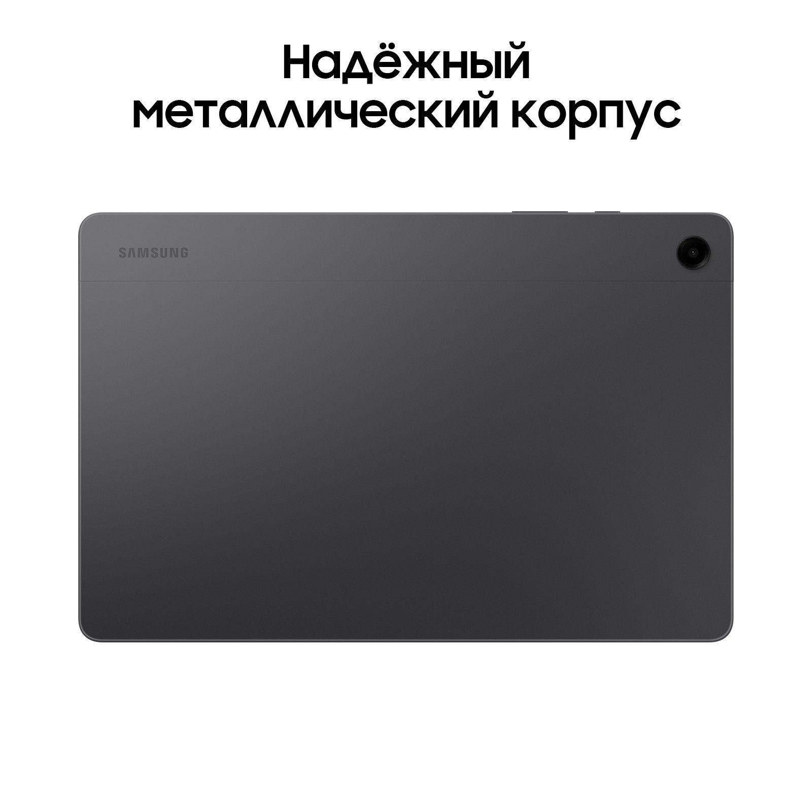 Планшет Samsung Galaxy Tab A9+ 5G 128 ГБ графит — фото 1