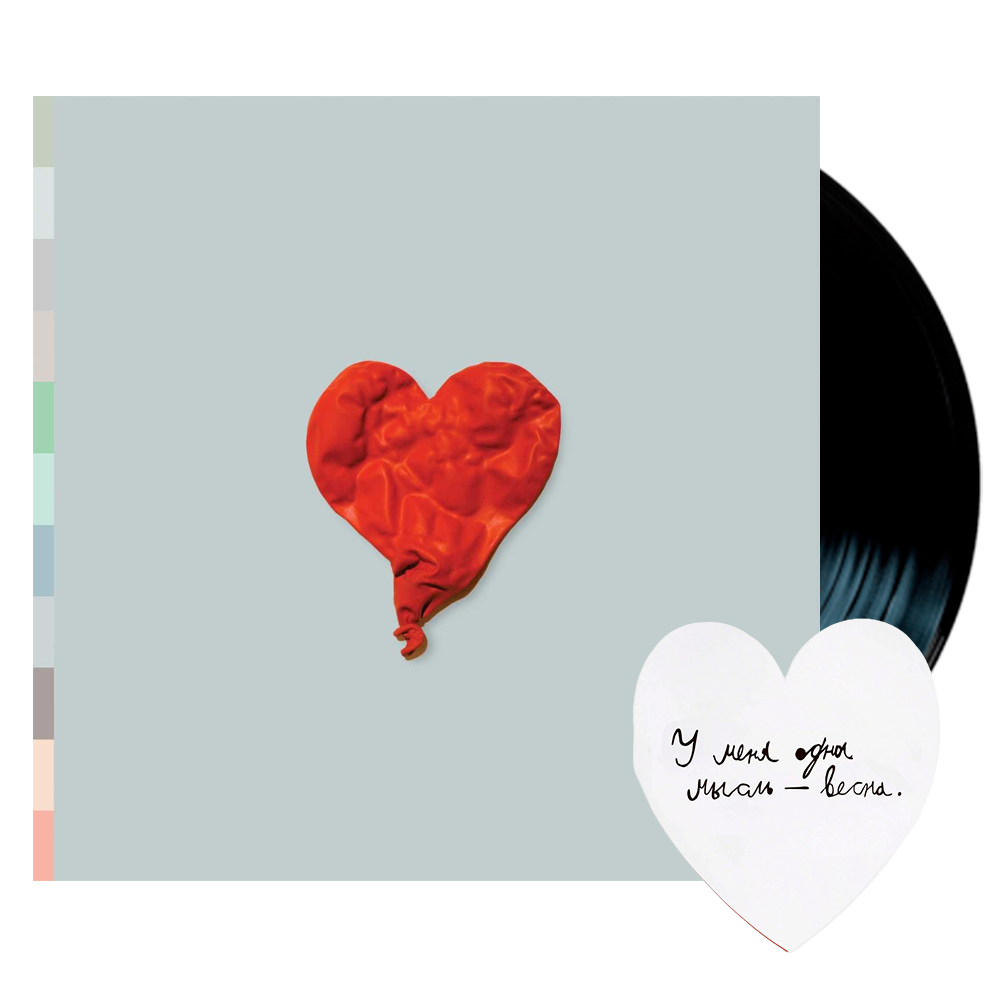 Kanye West – 808s & Heartbreak + валентинка Антон тут рядом