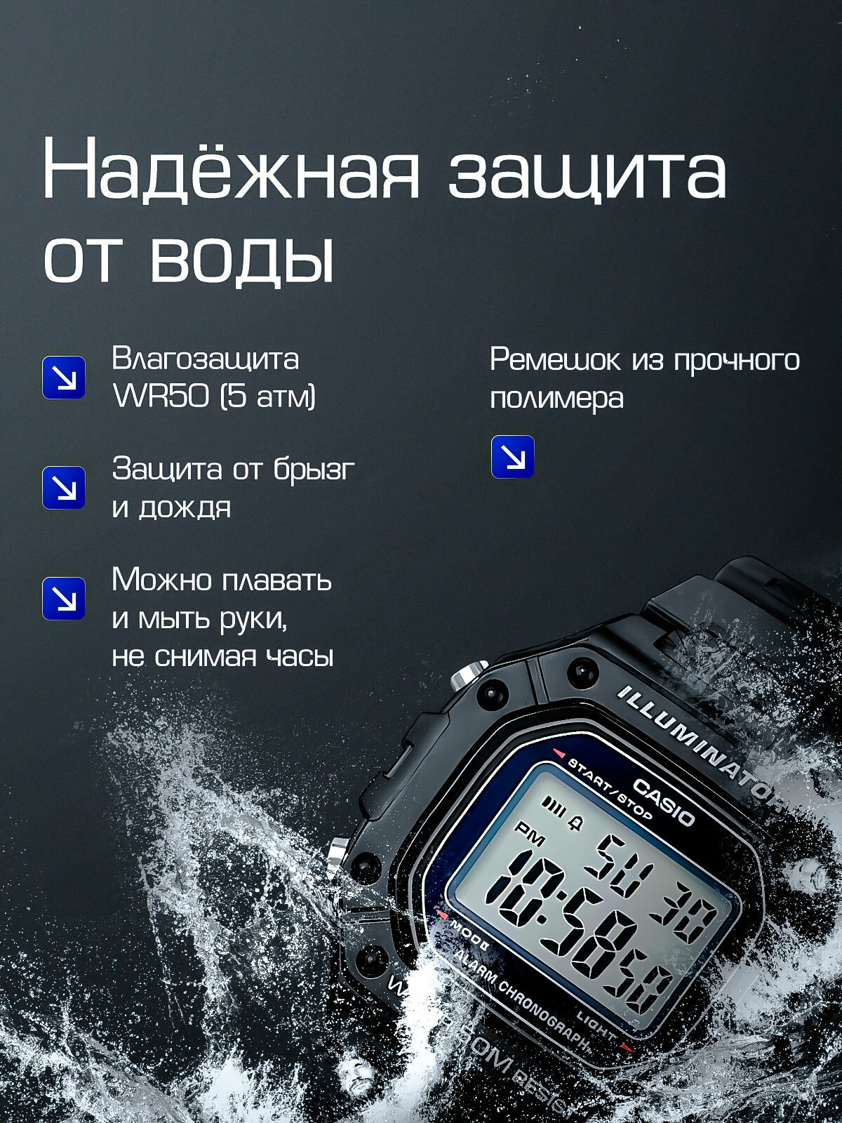Наручные часы CASIO Collection, черный — фото 1