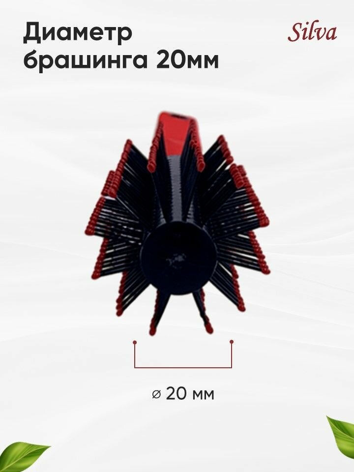 Silva Брашинг для укладки волос, круглая расческа парикмахерская — фото 1