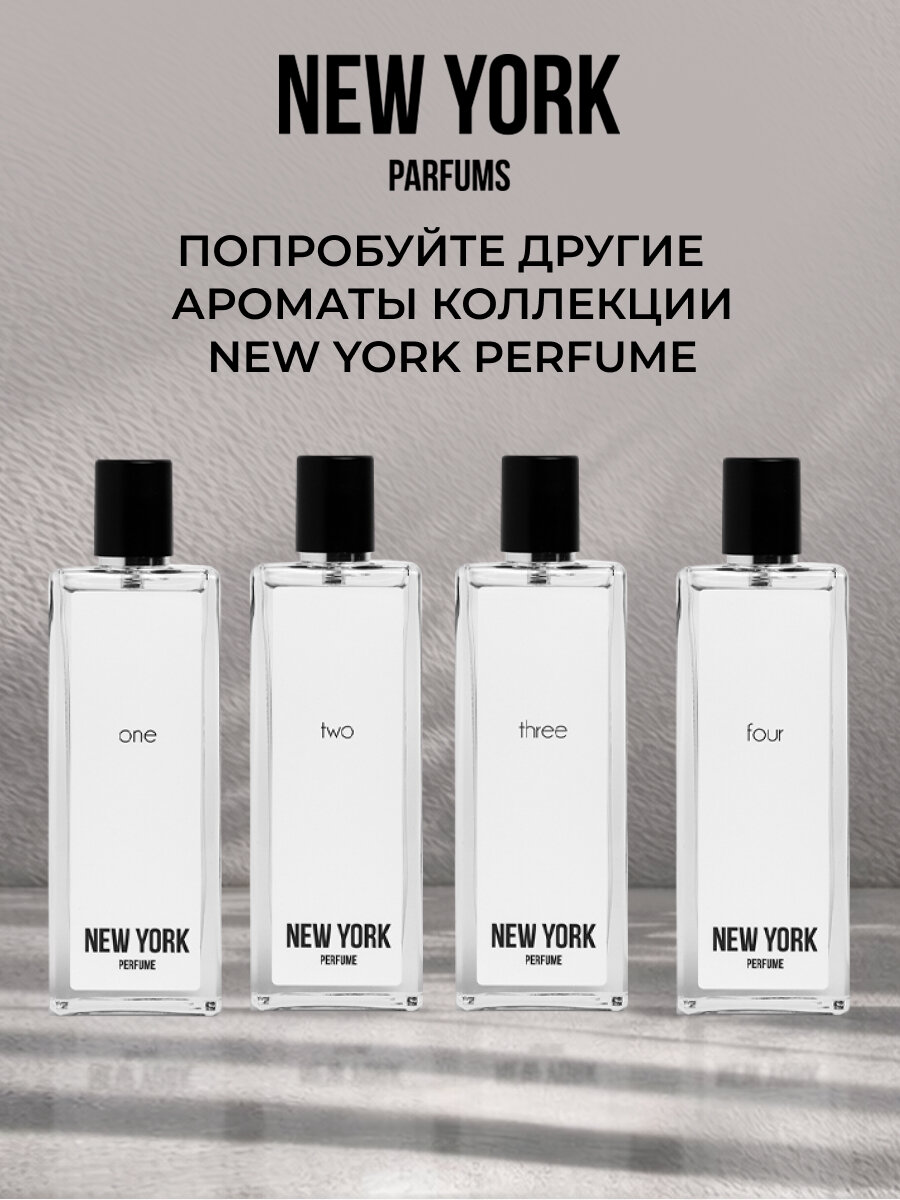 Парфюмерная вода для женщин PARFUMS CONSTANTINE NEW YORK PERFUME EIGHT, 50мл — фото 1