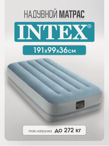 Изображение товара Матрас надувной односпальный Intex "Dura Beam Comfort" со встроенным насосом, 191х99х36 см