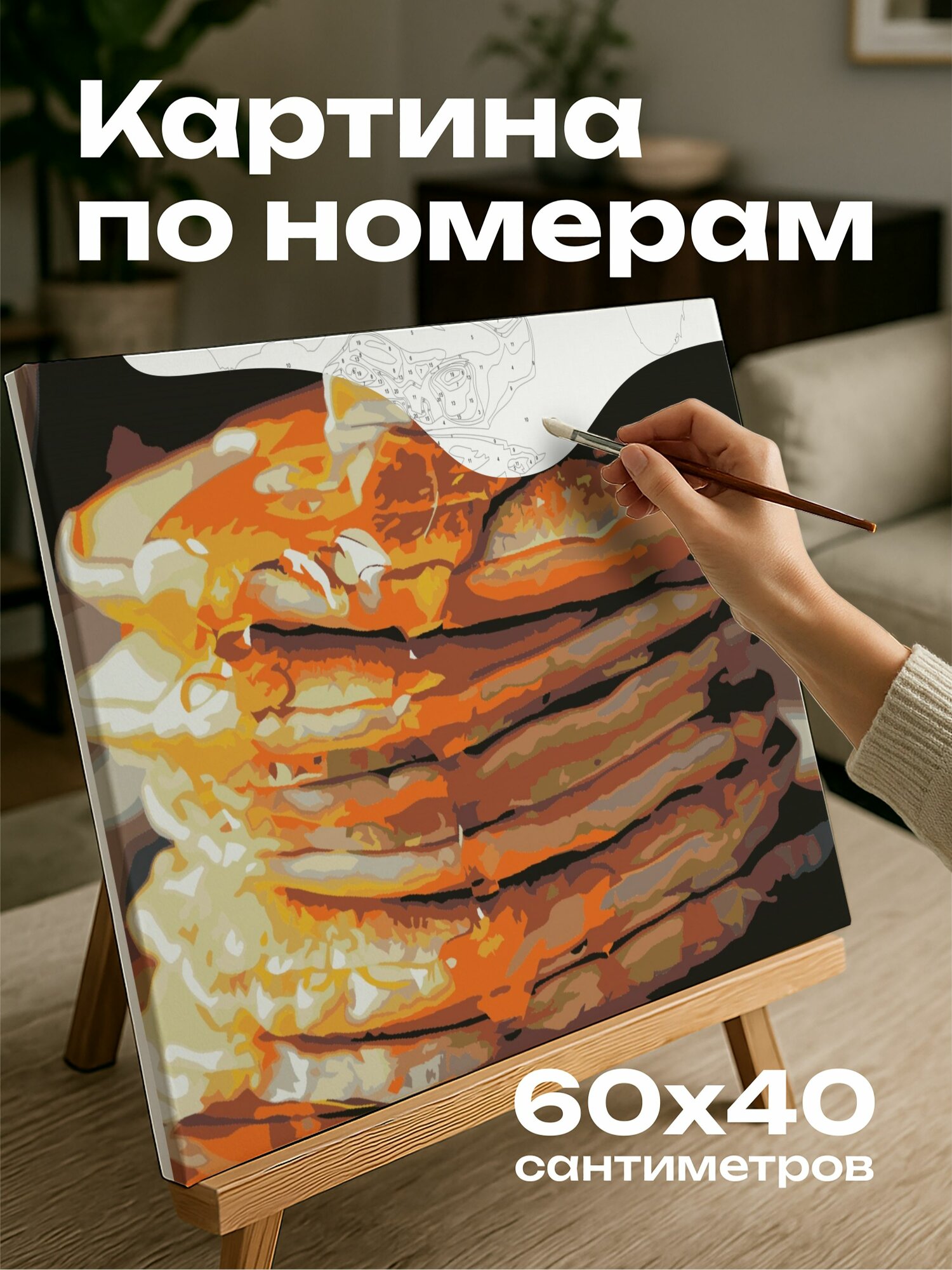 Картина по номерам 60x40 см, блинчики, масло, сироп, золотистые, пышные, аппетитные, растопленное, сливочное, кленовое