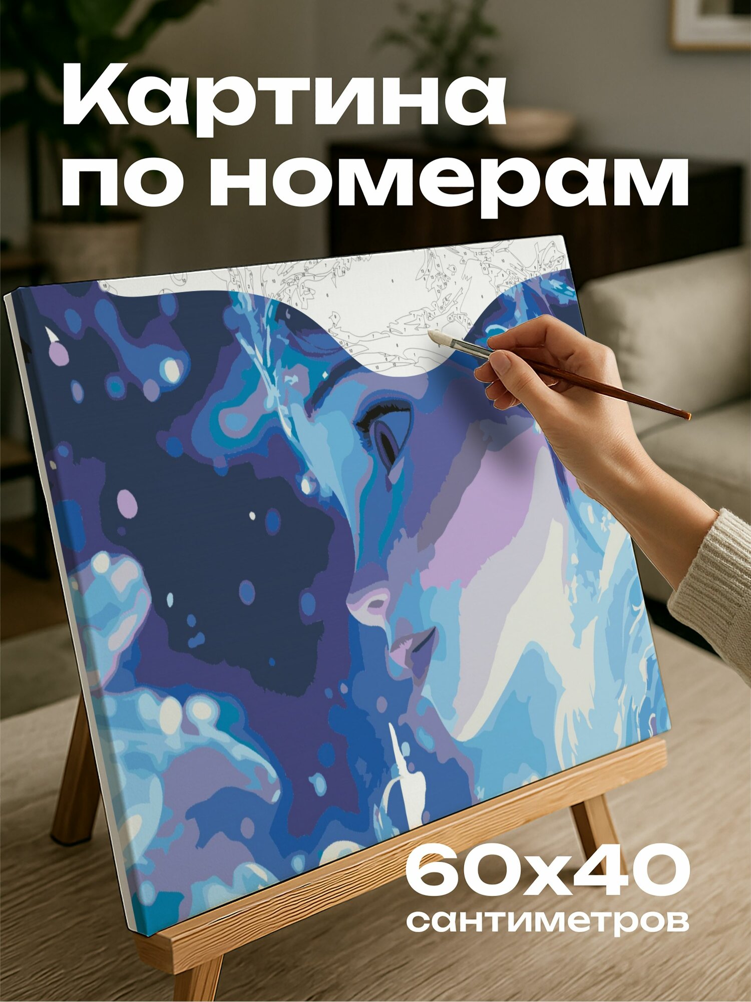 Картина по номерам 60x40 см, Снежная королева, царственный облик, сияние, снежинки, ледяные скульптуры, мистический