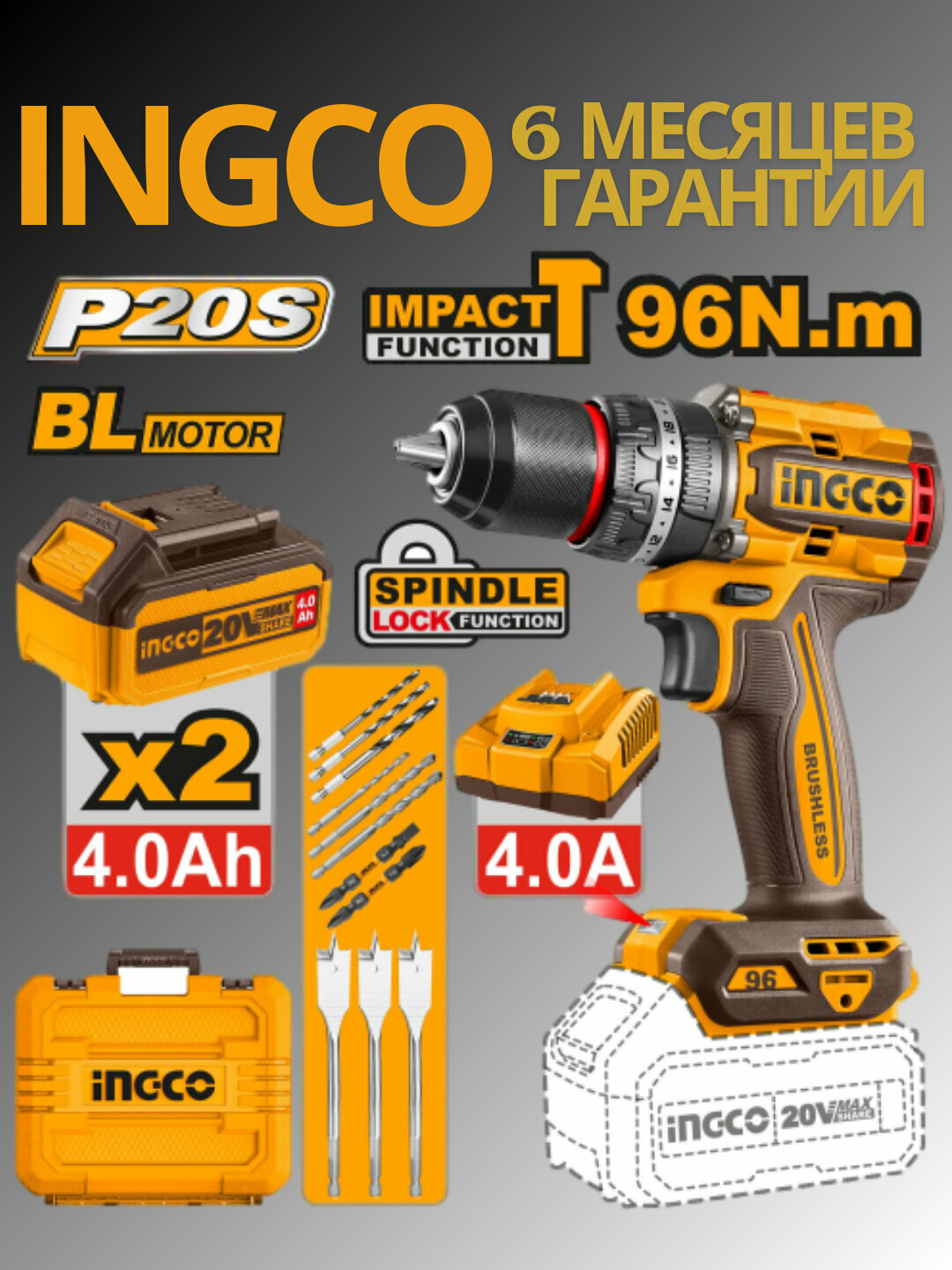 Самая мощная (бесщеточная и ударная) шуруповерт от ingco 96n/M cidli20968