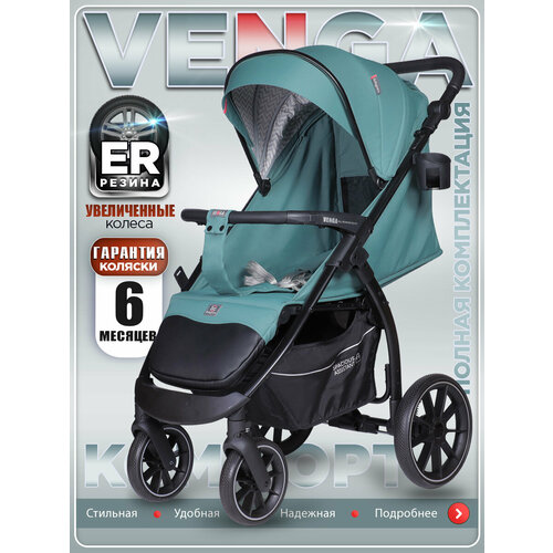 фото Babycare прогулочная коляска venga с надувными колесами, нагрузка до 22кг, дымчатый изумруд