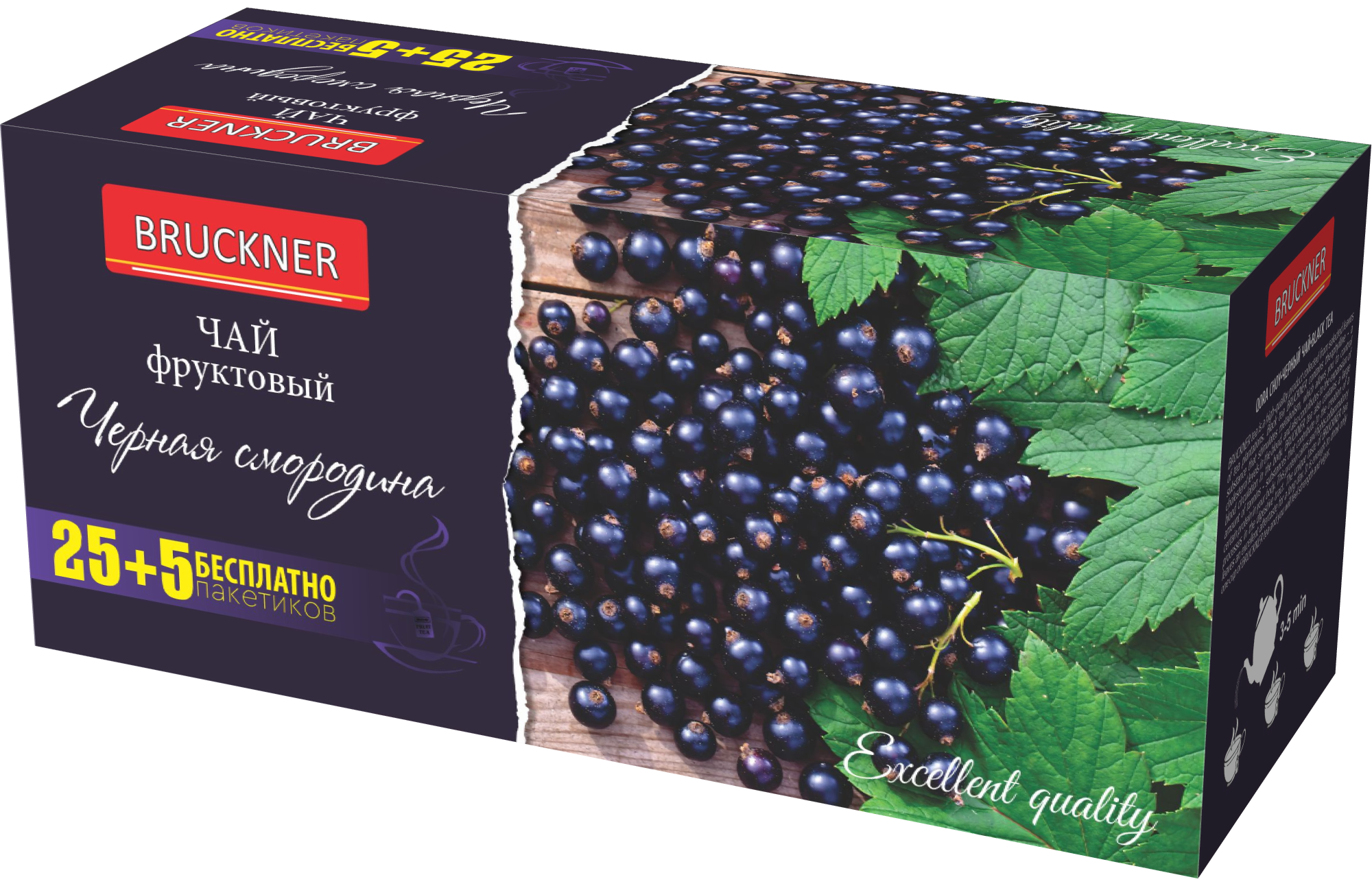 Чай Bruckner "Смородиновое вдохновение", чёрный натуральный, фруктовый, со вкусом смородины