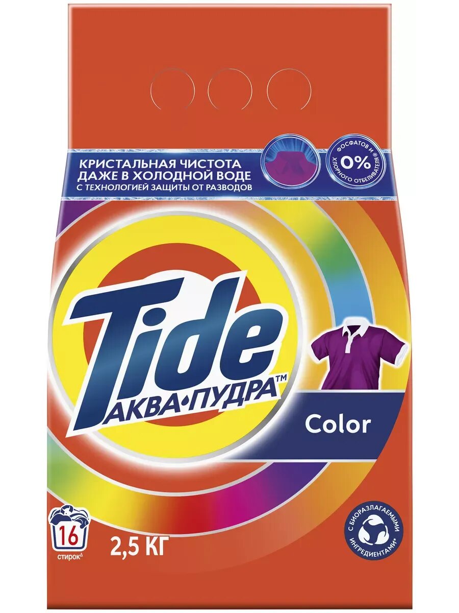Стиральный порошок Tide "Аква Пудра", автомат, для цветной стирки, аромат Lenor,1.5Кг