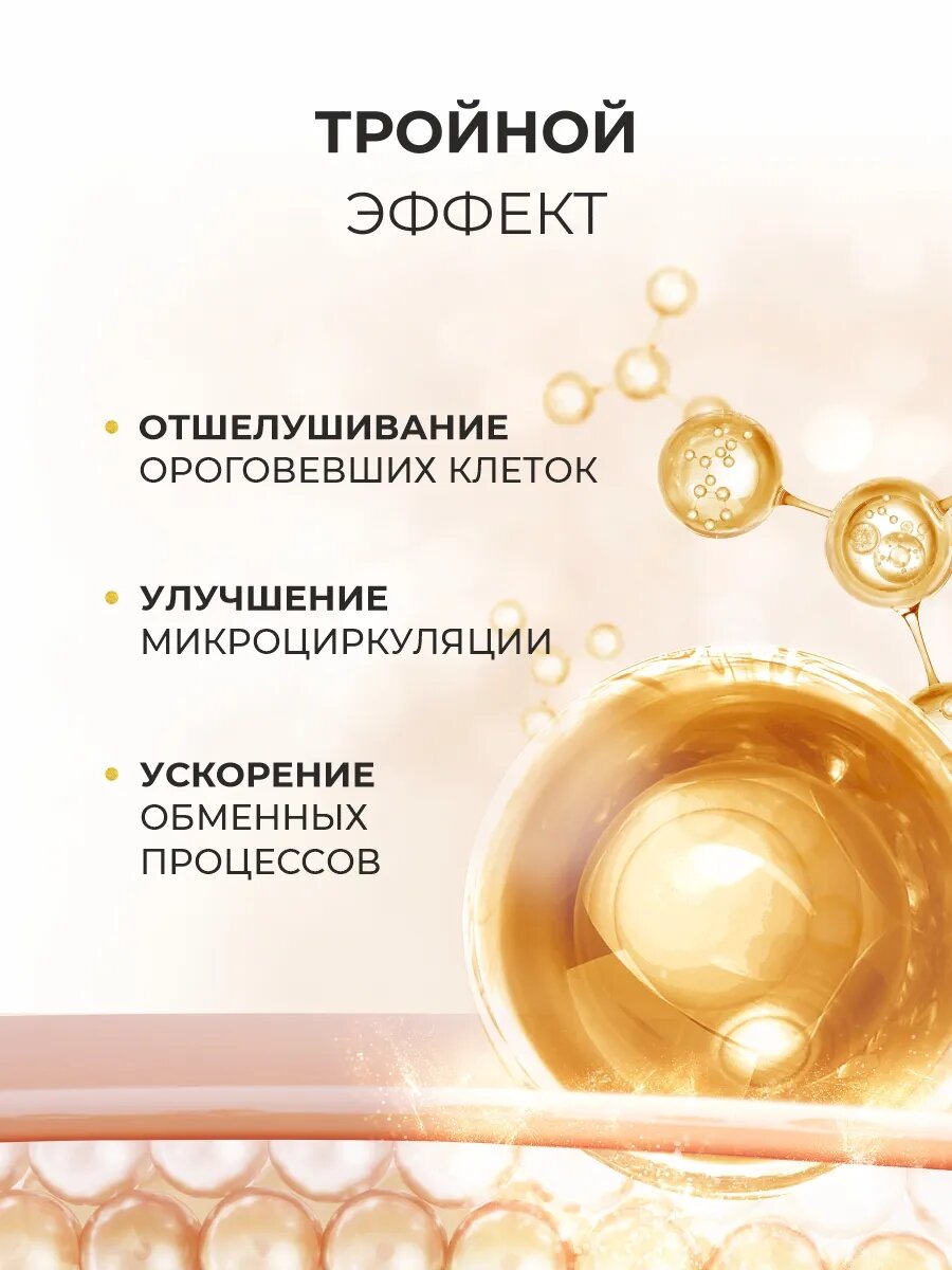 Крем для лица ISRAELIK с ретинолом против морщин, для всех типов кожи, 50мл — фото 1