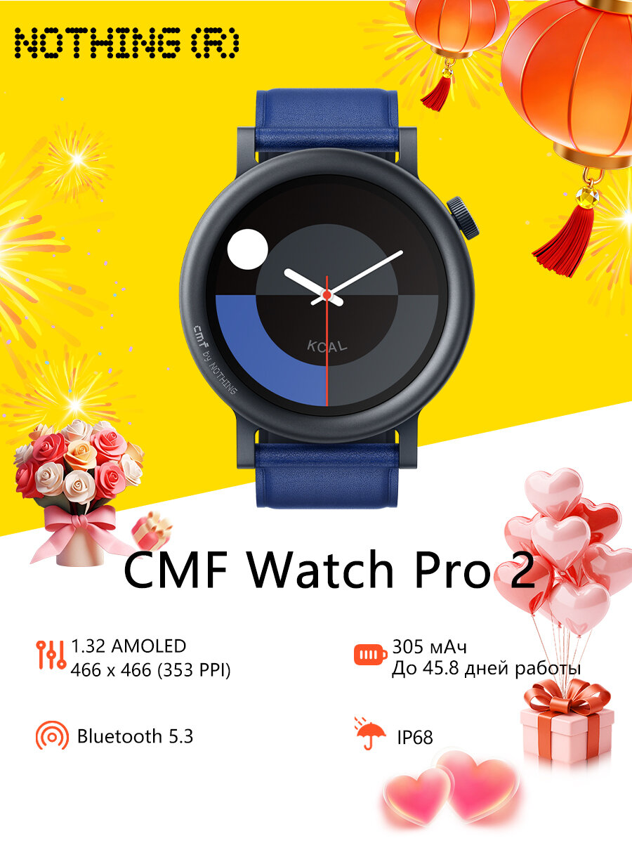 Умные часы Nothing CMF Watch Pro 2, Global, AMOLED, GPS, Синий