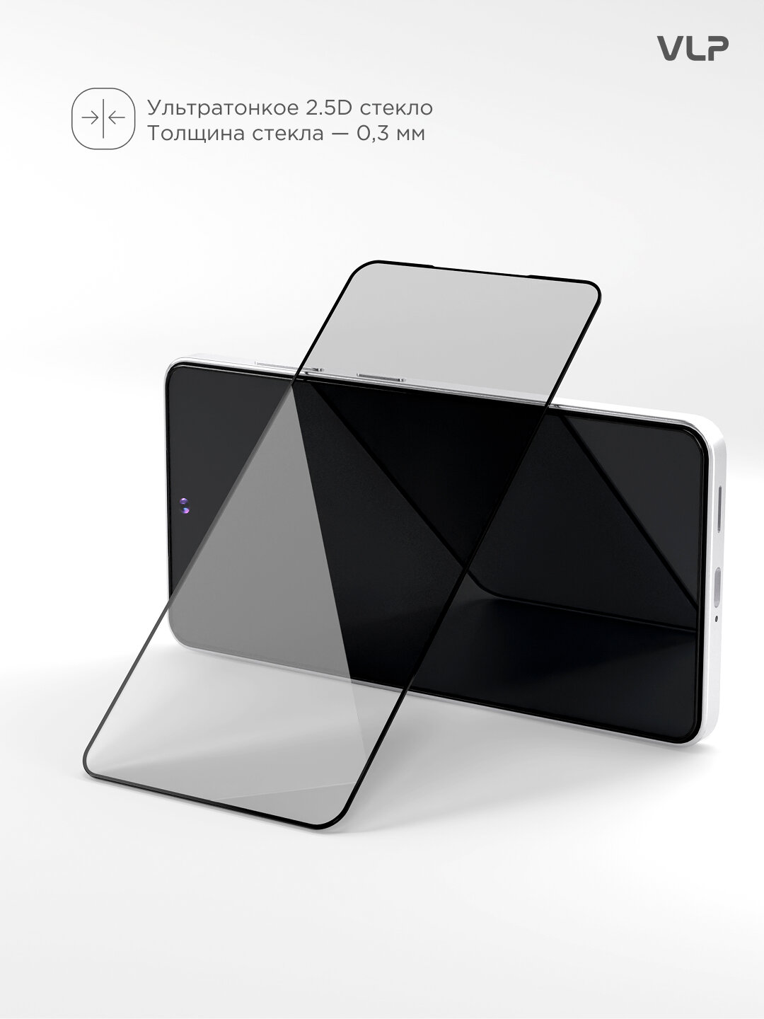 Защитное стекло для Samsung Galaxy S26 Plus 2.5D A Glass с рамкой — фото 1