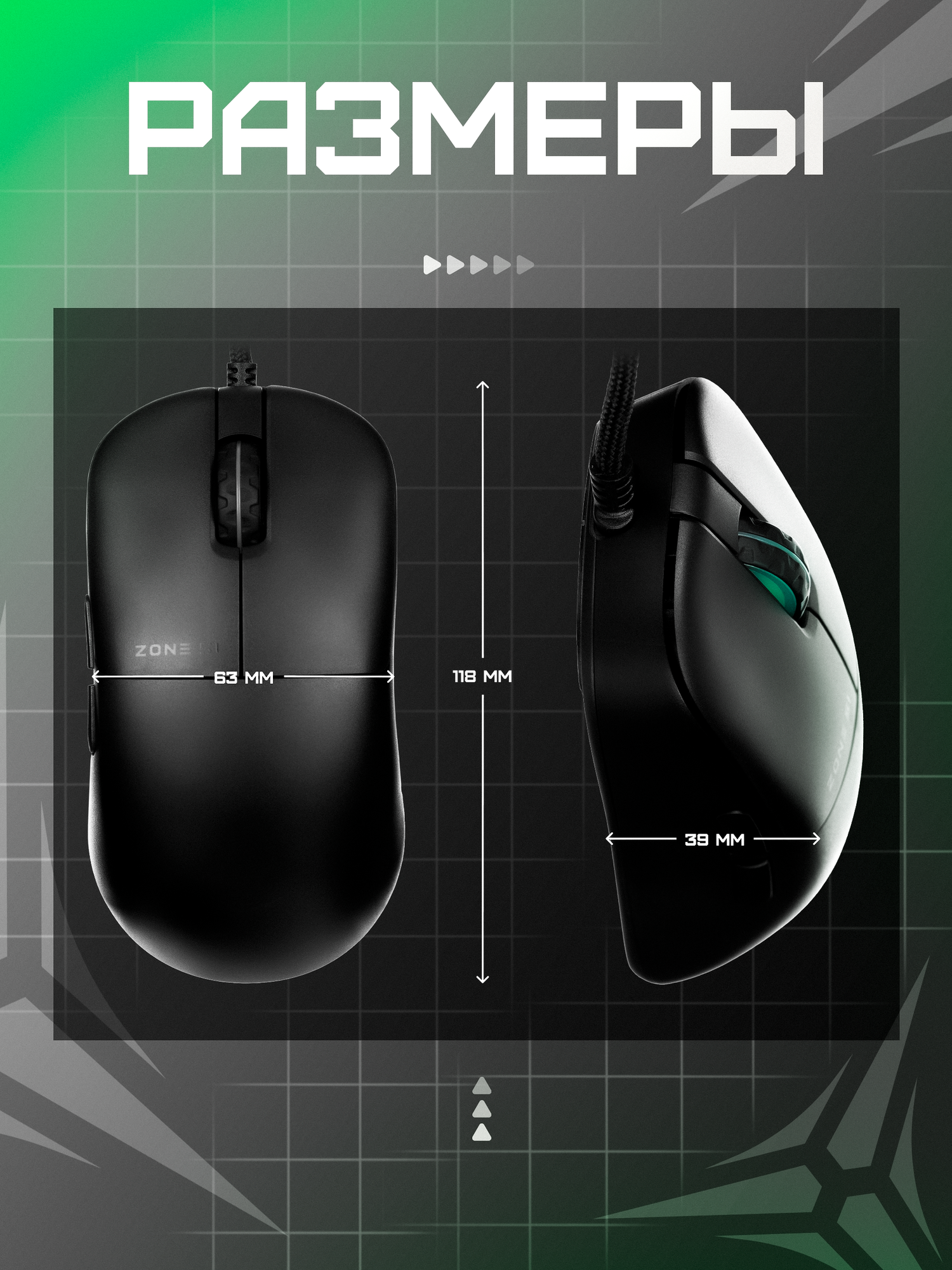 Проводная игровая мышь ZONE 51 MIRROR, 47 г, PixArt 3327, черный — фото 1