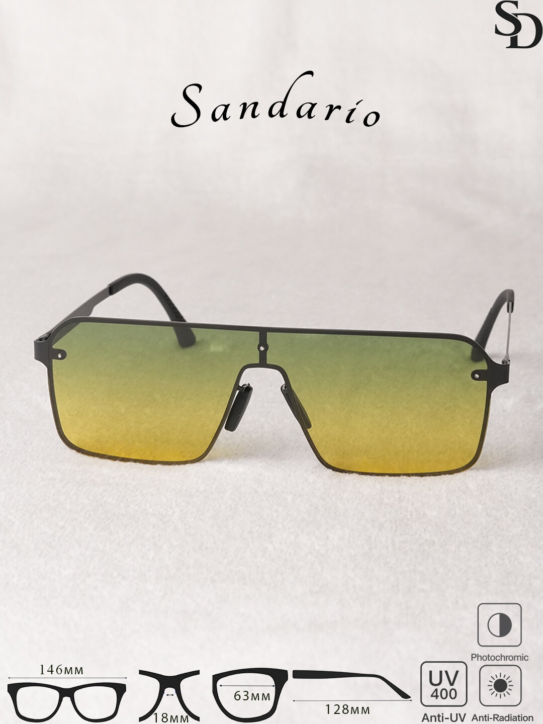 Солнцезащитные очки