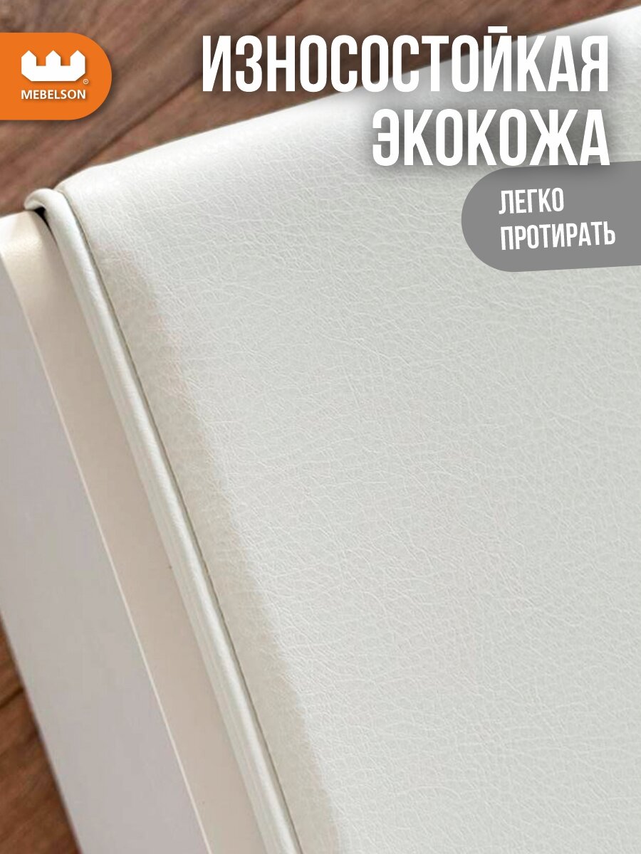 Пуф "Гламур", ЛДСП Белый/экокожа Белый, 48*35*48 см, MEBELSON — фото 1