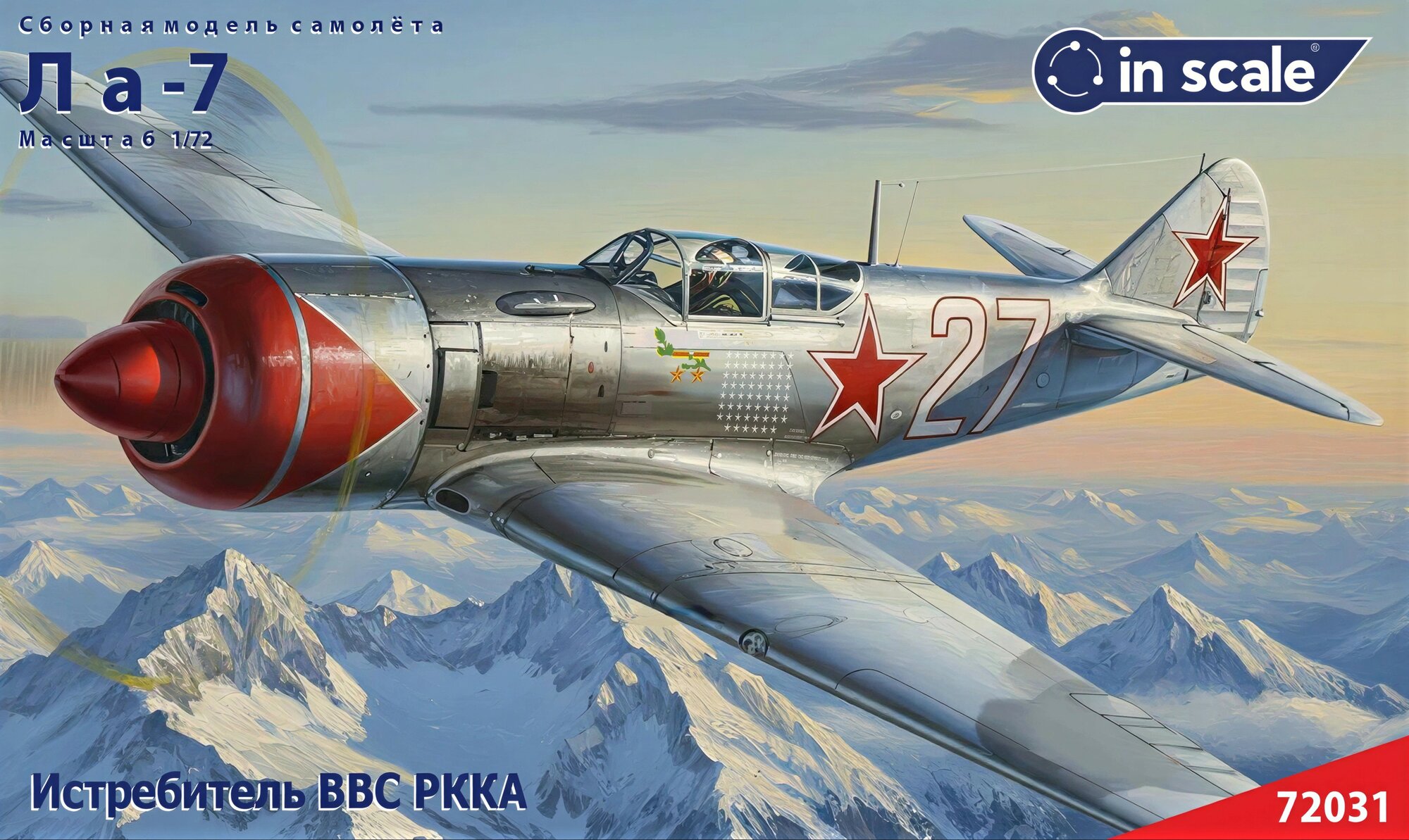 Сборная пластиковая модель Ла-7 истребитель ВВС СССР. Масштаб 1:72 — фото 1