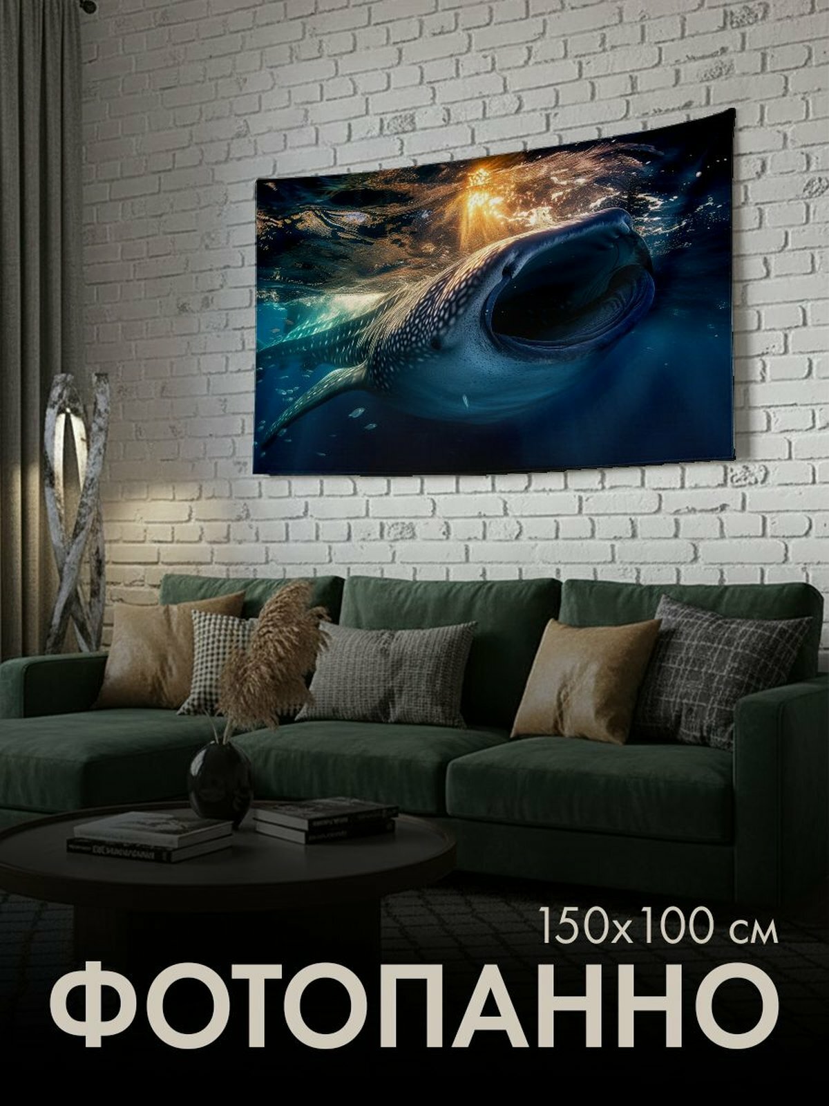 Панно тканевое PrintyFull / 150x100 см / акула, пасть