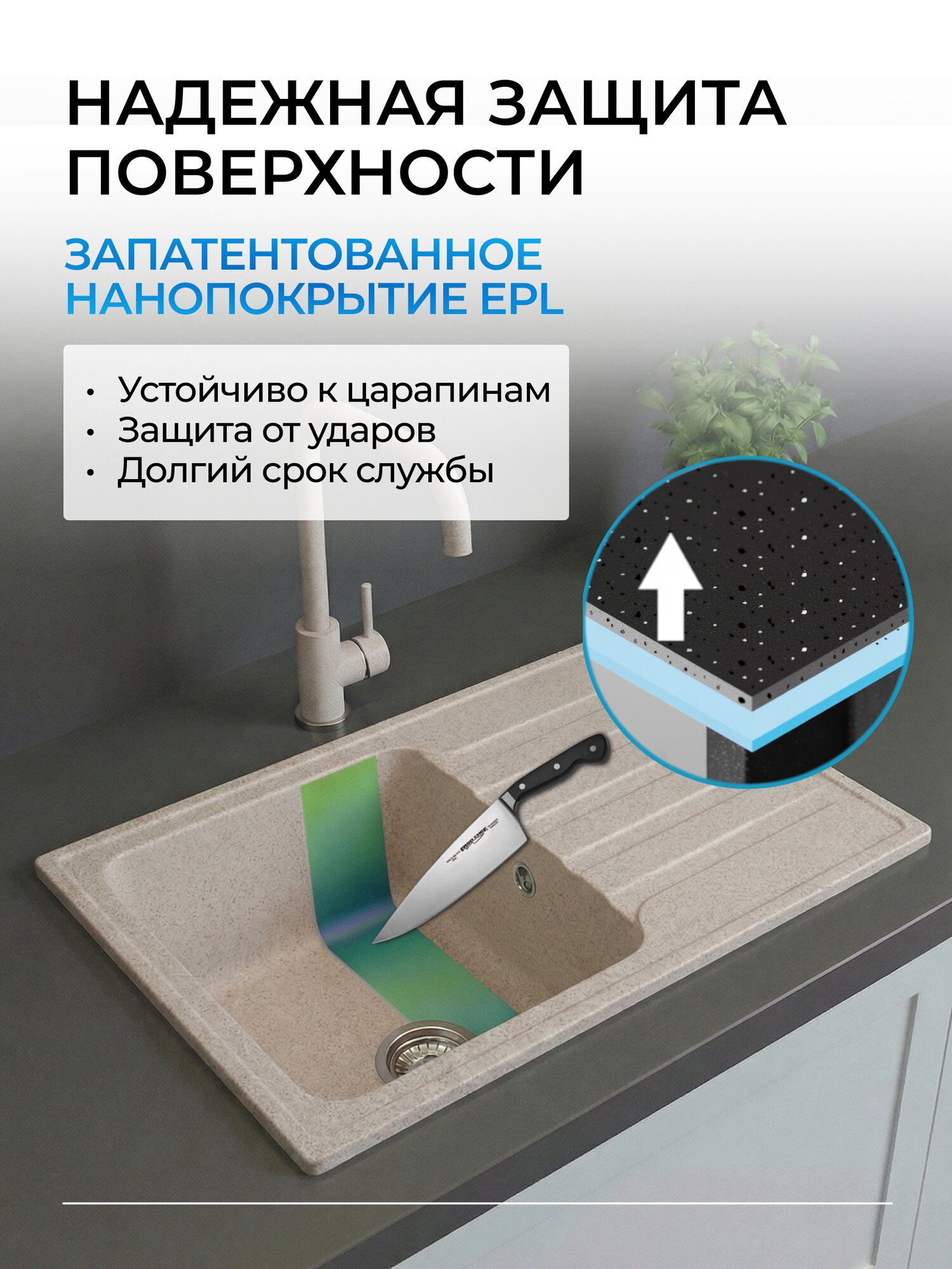 Мойка из искусственного камня AV ENGINEERING Art гранит (AV770490AGTA) — фото 1